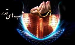 چه اعمالی در شب قدر توصیه شده است؟