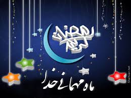 دعای روز بیست و سوم ماه مبارک رمضان
