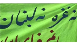 وارونه‌نمایی تاریخ فتنه از سوی اصلاح‌طلبان!