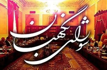 انتخاب آیت الله جنتی به دبیری شورای نگهبان