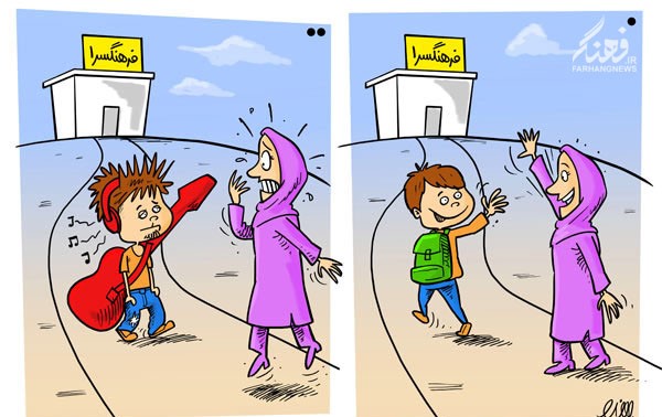 چی خواستیم، چی شد!+کاریکاتور