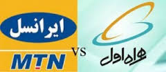 اختیارمان را به همراه اول و ایرانسل ندهیم 