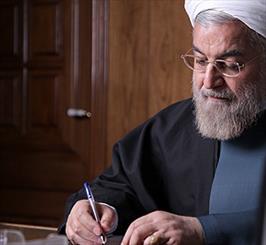 پیام روحانی به سران کشورهای اسلامی