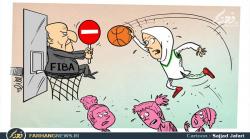 مخالفت با ورزش بانوان + کاریکاتور 