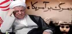زیباکلام پایه‌گذار هاشمی‌شناسی!