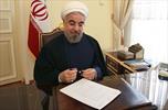 Rouhani congratulates Swiss National Day