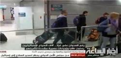 فرار اسرائیلی‌ها از طریق مصر 