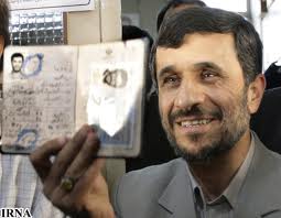 مجوز دانشگاه احمدی‌نژاد باطل شد