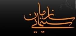 دلایل علاقه‌ مدیران به فیلم‌های حاشیه‌دار 