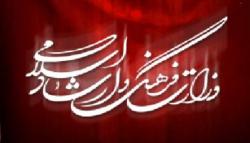 جایگزینی فرهنگ مدیریتی  به جای مدیریت ناب فرهنگی یکی از نقاط ضعف عملکرد دولت در حوزه فرهنگ است 