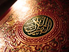 مسابقه بزرگ کتابخوانی «برترین نشانه» برگزار می‌شود