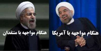 آقای رئیسجمهور! چه کسی بزدل سیاسی است؟/ کسانی که از آنها گلایه کردید که چرا از توافق ژنو خصوصی دفاع میکنند یا منتقدینی که در دادگاهها صف کشیدهاند؟