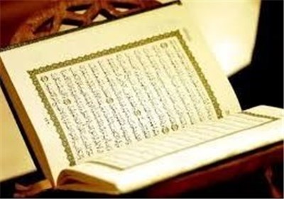 رونمایی از بزرگ‌ترین قرآن حکاکی جهان