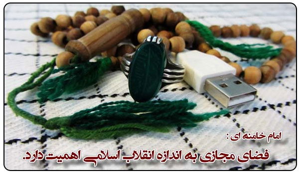 تاملاتی‌ درباب‌ تحقق انقلاب‌ اسلامی 