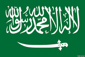عربستان: به مرز ما نزدیک نشوید!