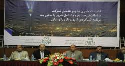 ایجاد روزبازارها برای عرضه مشاغل خانگی