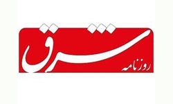 روزنامه شرق: «بی‌ادبی سیاسی» نشده!