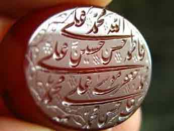 تفاوت میان رسول، نبى و امام در چیست؟ 