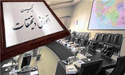 رأی‌گیری در مورد تحقیق از دانشگاه آزاد