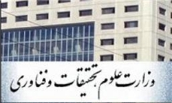 چرا وزیر علوم استیضاح می‌شود؟