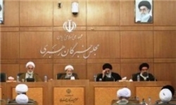 زمان شانزدهمین اجلاس مجلس خبرگان