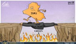 چگونگی عبور عراق از بحران + کاریکاتور