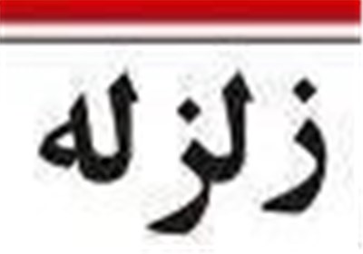 امدادگران در مناطق زلزله زده ۳ استان کشور/انتقال ۷ مصدوم به بیمارستان