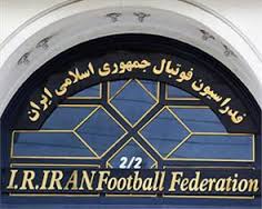 یک اشتباه عجیب درفدراسیون فوتبال