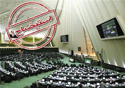 افزایش امضاکنندگان طرح استیضاح