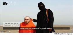 دومین خبرنگاری که داعش اعدام می‌کند+عکس