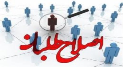 "ندا"ی تفرقه یا هم‌افزایی؛ "نواصلاح‌طلبان" به چه می‌اندیشند؟
