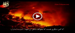 آهنگ “الی این؟”از حامد زمانی+فیلم
