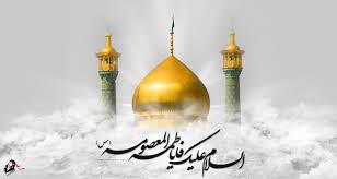 چرا حضرت معصومه(س)راهی ایران شد؟