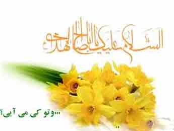 فتنه های آخر زمان در کلام امام سجاد(ع)
