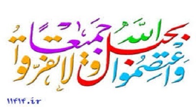 جبهه ای عمل کردن دشمن عامل موفقیت در مقابل ما/ رسانهها با جزیره ای عمل کردن موفق نخواهند شد