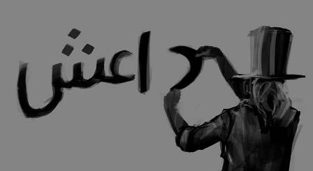 انیمیشن حمله داعش به آمریکا +دانلود