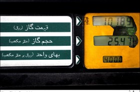  نوربالای نهادها به سی ان جی!