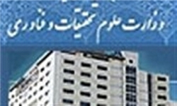 استعفایی دیگر در وزارت علوم