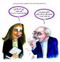 طلسم توافقات ایرانی‌ها+کارتون
