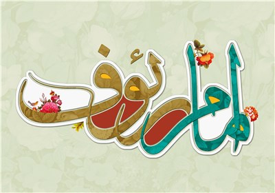 شفای بیمار آلمانی توسط امام رضا(ع)