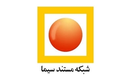 دغدغه مقام معظم رهبری مستند شد
