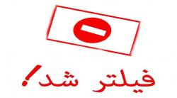 آزادی بیان؛ از شعار روحانی تا عملکرد وزارت ارشاد/ قانون چه ارگانی را متولی «فیلترینگ سایت ها» می شناسد؟