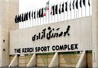 بلیت فروشی در ورزشگاه آزادی الکترونیکی می‌شود؟