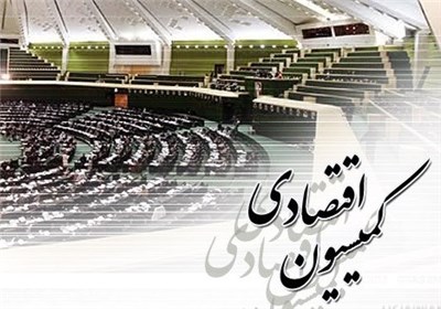  گزارش کمیسیون اقتصادی مجلس از رانت ۶۵۰ میلیون یورویی روی میز لاریجانی
