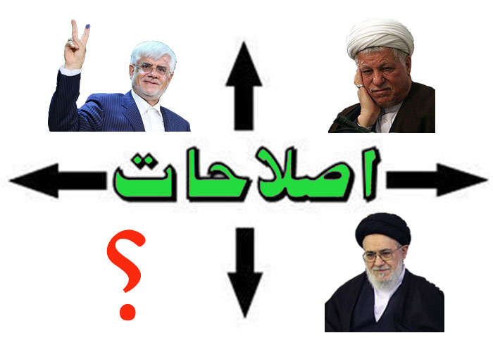 جدال اصلاحطلبان برای نحوه حضور در انتخابات/آیا عارف حمایت اصلاحطلبان را برای انتخابات مجلس خواهد داشت؟