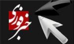 شرط دیدار ظریف و ۱+۵ در نیویورک