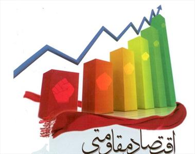 جایگزین مناسب برای نفت در اقتصاد مقاومتی چه خواهد بود؟