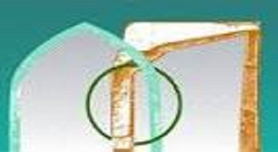 وحدت بین حوزه و دانشگاه بوجود نیامده است/علوم دینی گزاره هایی بر علوم انسانی اضافه می کند