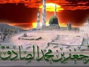 چرا مذهب شیعه را شیعه جعفری می گویند؟