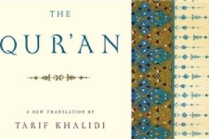 یک یهودی مترجم قرآن شد